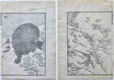 Hokusai riginal holzschnitt gebraucht kaufen  Berlin