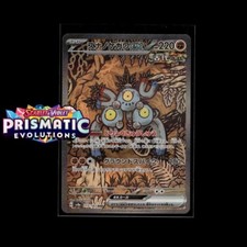 Pokemon Prismatic Evolutions: escolha seu card! Holo/Holo reverso EX arte completa quase perfeito comprar usado  Enviando para Brazil