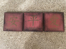 Chinese letters wall for sale  Palm Harbor