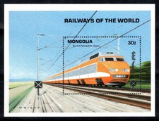 Mongolia 1992 michel usato  Bitonto