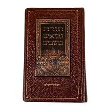 torah comprar usado torah comprar usado Enviando para Brazil