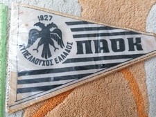 Gagliardetto small paok usato  Viareggio