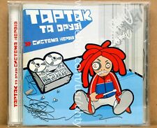 TARTAK TA DRUZI SYSTEMA NERVIV 2003 RARE UKR ORIGINAL UKRAINIAN HIP HOP CD na sprzedaż  Wysyłka do Poland