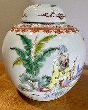 Chinese porcelain famille for sale  Leonard