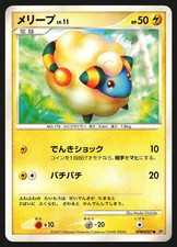 Mareep dpbp 207 for sale  NEWTON AYCLIFFE