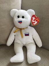 Russian beanie baby for sale  UK