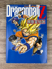 Anime perfect guide d'occasion  Andrésy