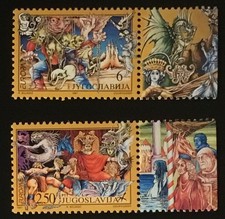 Yugoslavia 1997 set for sale  LONDON