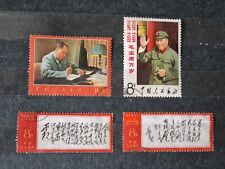 China used stamps gebraucht kaufen  Frankfurt am Main