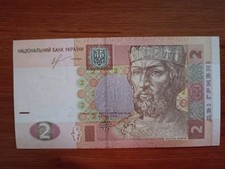 Ucraina banconota hryvnia usato  Messina