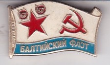 Unione sovietica spilla usato Unione sovietica spilla usato  Novara