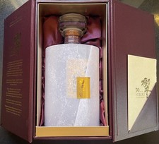 Suntory hibiki years for sale  MAIDENHEAD