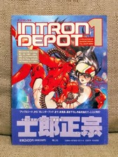 Intron depot masamune usato  Budrio