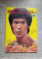 Bruce lee special d'occasion  Expédié en Belgium