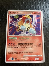 Carte pokemon entei d'occasion  Lille-