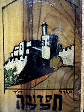Judaica vintage siddur for sale  Hampton