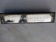 Mundharmonika hohner vintage gebraucht kaufen  Großenhain