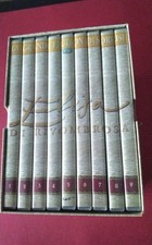 Elisa rivombrosa cofanetto usato Elisa rivombrosa cofanetto usato  Massa