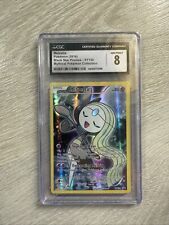 Pokemon meloetta cgc gebraucht kaufen  Raunheim