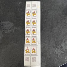 1982 2202a mnh d'occasion  Conlie