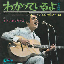 Enrico macias わかってい� for sale  NEATH