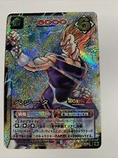 Dragon ball card d'occasion  Paris XIII