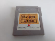 Tsume shogi hyakuban d'occasion  Bobigny