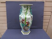 Grand vase porcelaine d'occasion  Albi