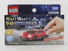 Nouveau brille sonner d'occasion Nouveau brille sonner d'occasion  Expédié en France