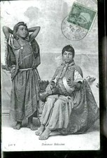 Tunisienne d'occasion Tunisienne d'occasion  Reims