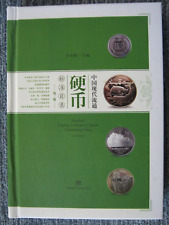 China standard catalog gebraucht kaufen  Münster