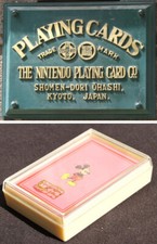 Jeu carte nintendo d'occasion  Schirmeck