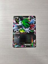 Shaymin premium champion usato  Piombino