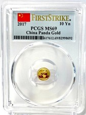 2017 china panda for sale  Georgetown
