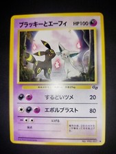 Pokemon umbreon espeon usato  Roma
