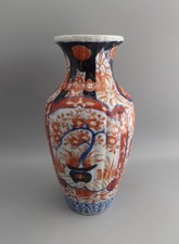 Vintage japanese hand for sale  BRIDGWATER