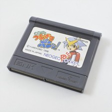 Neo Geo Pocket TSUNAGETE PON Puzzle Link cartucho somente SNK 6350 np comprar usado  Enviando para Brazil