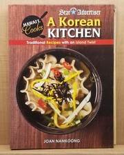 Hawaii cooks korean for sale  Honolulu