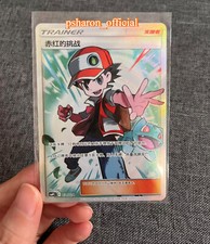 Pokemon S-Chinese “Party of Battle” cartão de recompensa Red's Challenge CSMPiC-034 SR comprar usado  Enviando para Brazil