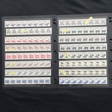 Definitivos de imprensa plana USPS 1981-1991 - tiras de 8 selos, sem marca de charneira comprar usado  Enviando para Brazil