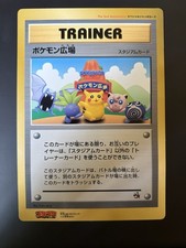 pokemon pikachu coro usato pokemon pikachu coro usato Parma
