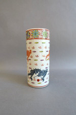 Pot pinceaux porcelaine d'occasion  Strasbourg-