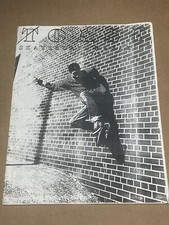 Usado, TOAST skateboard magazine, DIY Skate Zine, 8.5x11",  street skating, Ontario comprar usado  Enviando para Brazil