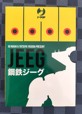 Jeeg nagai tatsuya usato  Trento