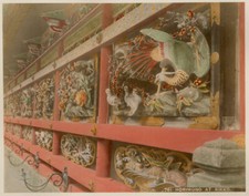 Álbum De Albumen Horimono Nikko Japón Japón Hacia 1880 comprar usado  Enviando para Brazil