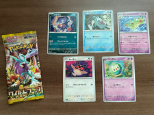Lote de 5x cartas Pokemon Wild Force sv5k série TCG japonesa escarlate e violeta comprar usado  Enviando para Brazil