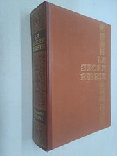 Sacra bibbia traduzione usato  Roma