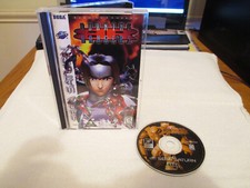 Burning rangers sega for sale  Beverly Hills