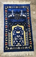 Turkish islamic wall for sale  Mount Pleasant