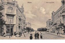 POLONIA - N°205104 - Ulica Ogrodowa na sprzedaż  Wysyłka do Poland